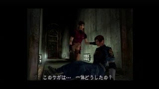 バイオハザード2 実況 25