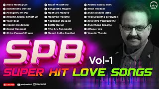 SPB Super Hit Love songs  SPB 90 & 80S Hits  S