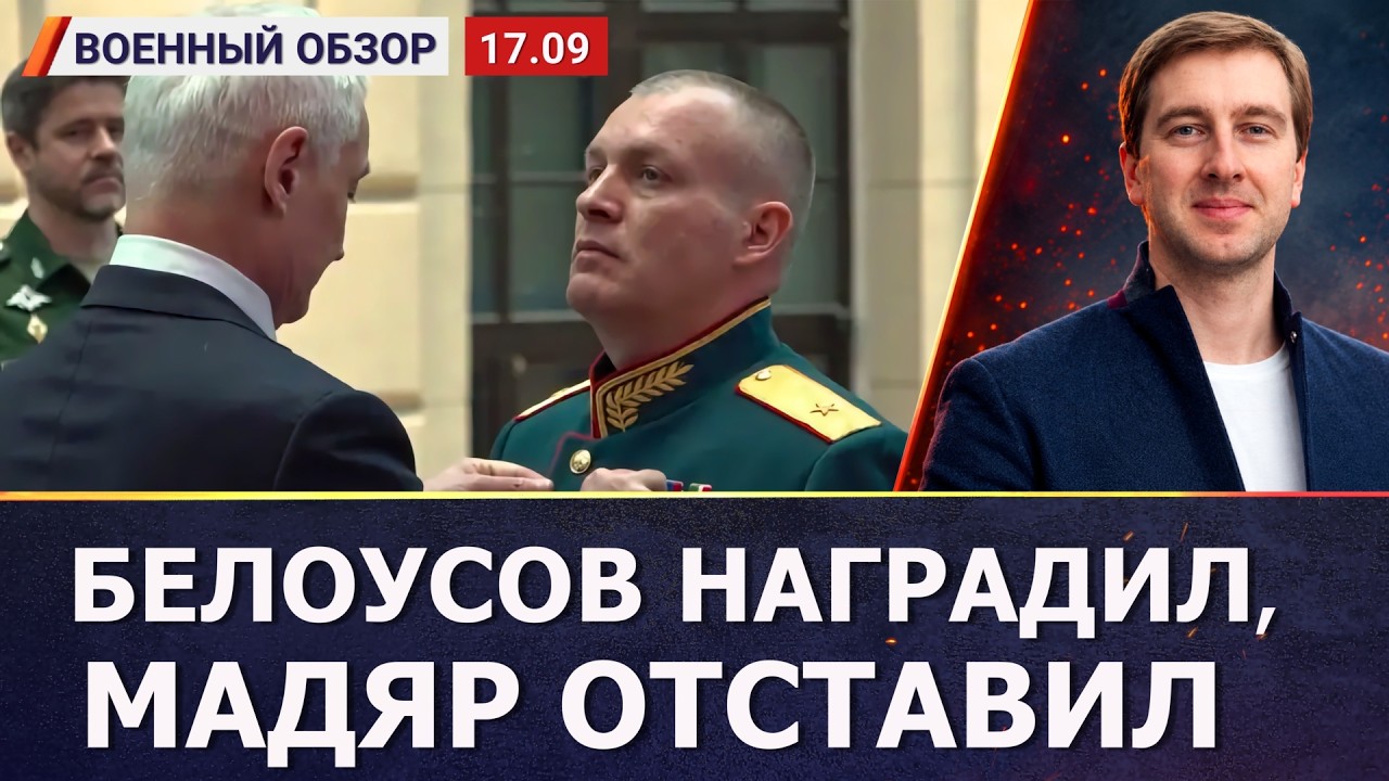«Грозный» уничтожен дронами, Лукашенко снова включает ретрансляторы | Иван ?