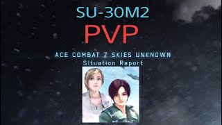 #1 ACE COMBAT™ 7*キャンペーンストーリーミッションシリーズ01
