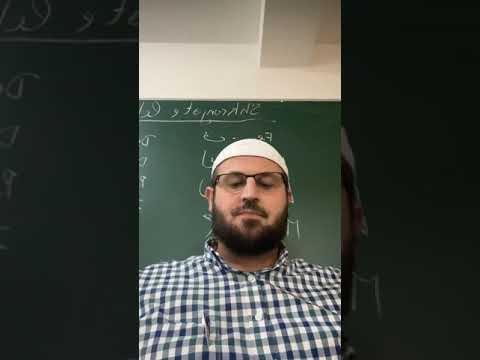 2578. Këshillë e artë nga Seid Ibn Xhubejri, Zoti qoftë i kënaqur me të! Hoxhë Suad Shabani