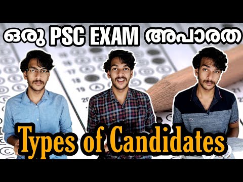 ഒരു PSC Exam അപാരത | PSC Prelims Exam Troll | Types of Candidates | Malayalam Vine | Sharath Joy
