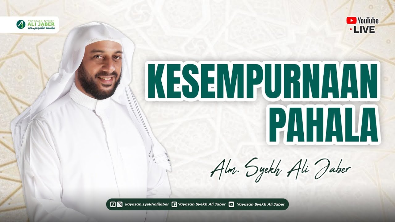 KESEMPURNAAN PAHALA // SYEKH ALI JABER RAHIMAHULLAH