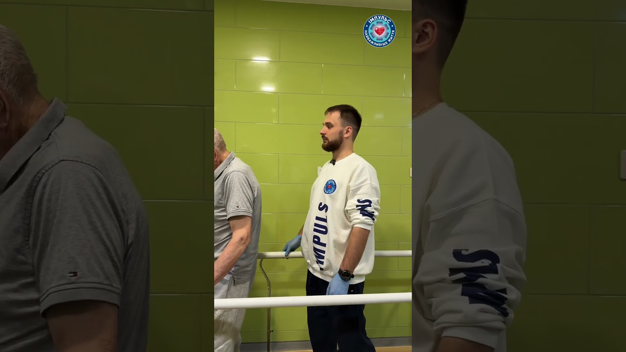 Фізична реабілітація після травм, інсульту та операцій #реабілітація #травма