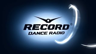 Лучшие песни на Радио Рекорд (Record) 2017 года!