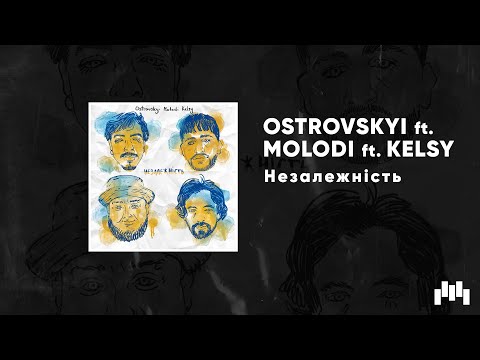 OSTROVSKYI ft. MOLODI ft. KELSY - Незалежність