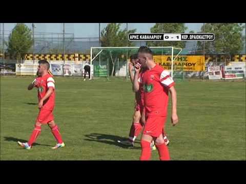 150517 ARHS KABALARIOU KER WRAQIOKASTROY