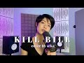 Kill Bill - SZA (Cover by a!ka)