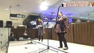日琉ライブの様子をチラ見せ！