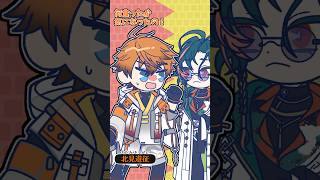 たったひと言で榊ネスを号泣させる北見遊征と急に手のひらを返す魁星【漫画】