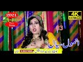 Latest Punjabi Saraiki Song 2022 Singer Anmol Sayal Latest Song New Punjabi Song 2022 Latest