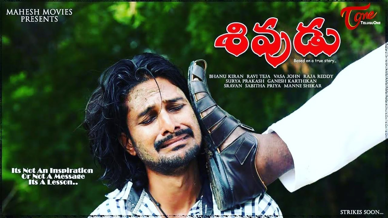 Download TeluguOne.com: Free Telugu Videos | Free Telugu Movies ...