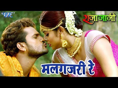 Malgajari Re — watch video