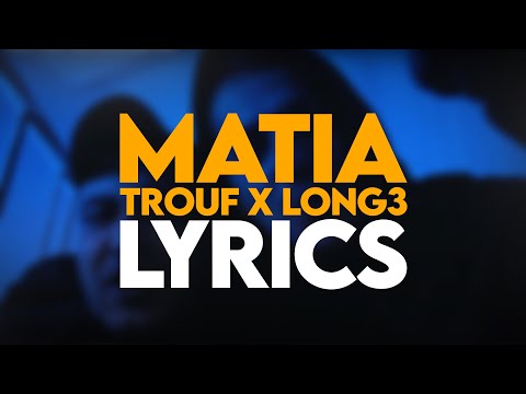 TROUF x LONG3 - Μάτια | Lyric Video