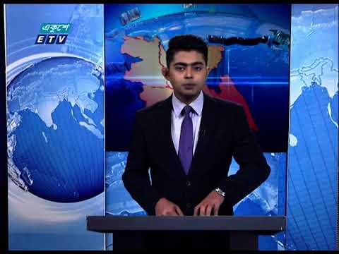 06 PM News || সন্ধ্যা ০৬টার সংবাদ || 15 January 2021 || ETV News