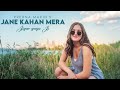Jaane Kahan Mera Jigar Gaya Ji Hai Apna Dil To Awara Prerna Makin Female Version Hindi Cover