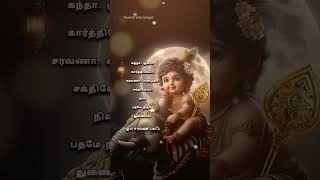 Download lagu காலை வணக்கம்🙏 #god #goodmorning #quotes #positivevibes #murugan #godstatus #tamil #spirituality mp3
