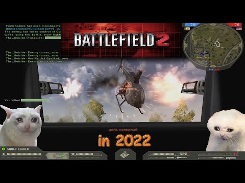 Battlefield 2 in 2022 (187-=CBF2= server)