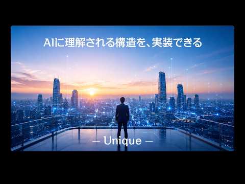 JP  ナビゲーションをスキップ 検索    作成   アバターの画像 BizWonder Platform用映像 Unique