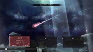 [PS5Pro] ほの暮らしの庭 # 2「[2年目 夏 21日]の途中経過から[掟ノ八]のメインを進めていきます」＊初見雑談配信(23時頃迄)