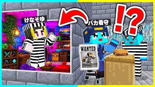 看守にバレずに秘密部屋を作って刑務所でサボるマインクラフト【まいくら / マインクラフト】