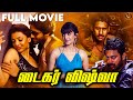 Tiger Vishwa Dhada Tamil Dubbed Action Full Movie Naga Chaitanya Kajal Aggarwal 4K Movie