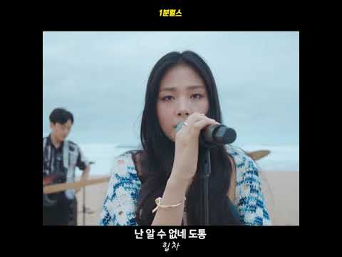 디보의 거친 생각과 불안한 비비와..🔥