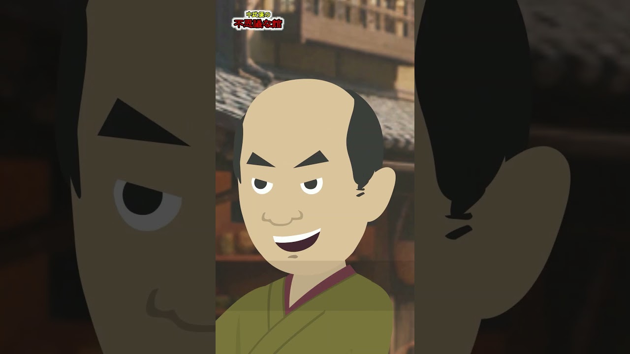 【新聞に載った不思議な話】人魚を捕まえた