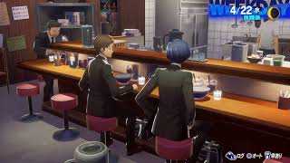 ペルソナ3 初見プレイ 2