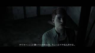 【初見】リトルホープ