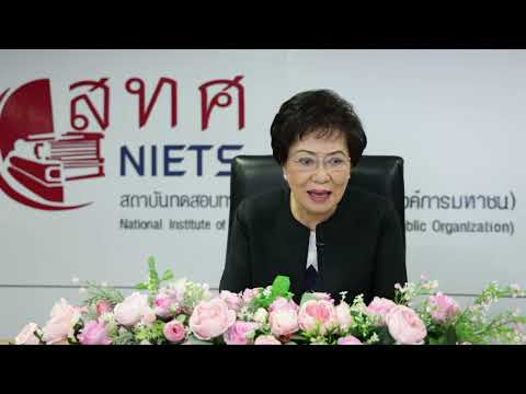 เปิดศูนย์ตรวจอัตนัย O-NET วิชาภาษาไทย ป.6 ม.3 ปีการศึกษา 2565