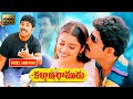 Venu Thottempudi Prabhu Deva Nikita Sunil Telugu FULL HD Comedy Drama Movie Jordaar Movies
