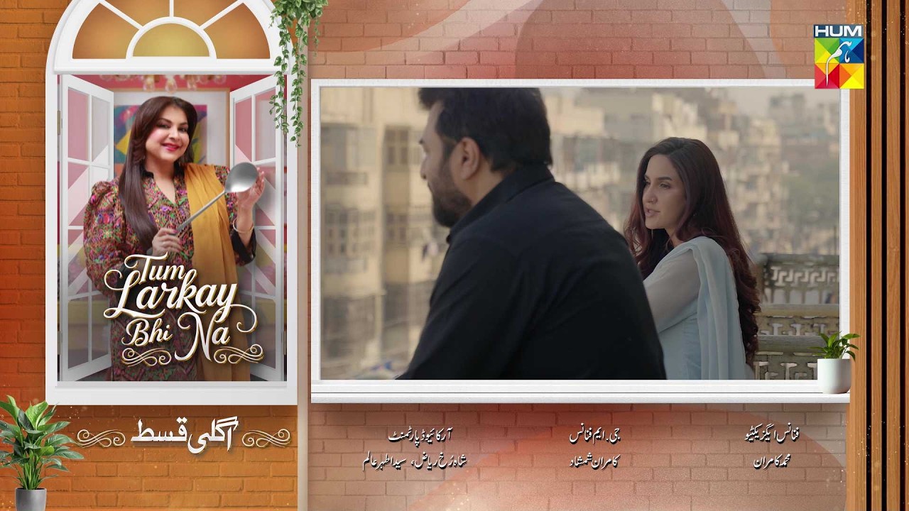 Tum Larkay Bhi Na - Episode 27 Teaser - 16 Mar 2026 - Featuring Aina Asif & Ali Dayyan - HUM TV