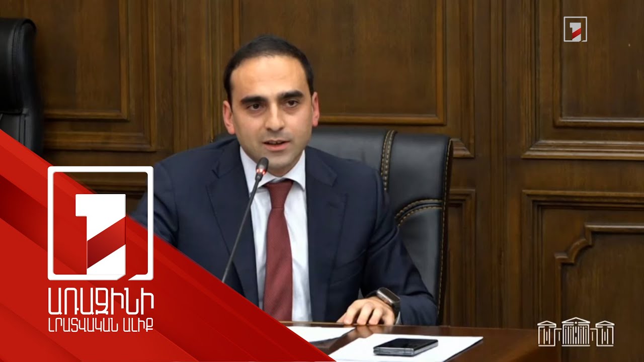2024-ի բյուջեից Երևանի դոտացիան 5 մլրդ դրամով նվազել է. քաղաքապետը ներկայացրել է առարկությունը