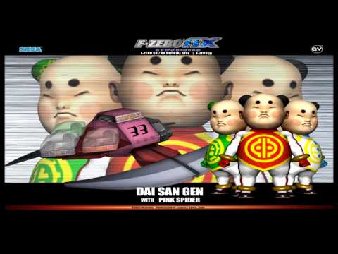F-Zero GX/AX - DAI SAN GEN