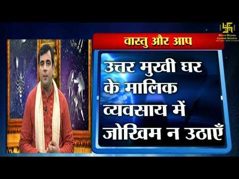 Videos from Pt. Pawan Kaushik - Astrologer & Vastu Consultant