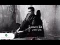 Wael Kfoury ... Halla Ta Feati - With Lyrics | وائل كفوري ... هلأ تا فقتي - بالكلمات