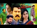Kalabhavan Mani Vimala Raman Meghanadhan Baburaj Poyi Maranju Parayathe Malayalam Movie