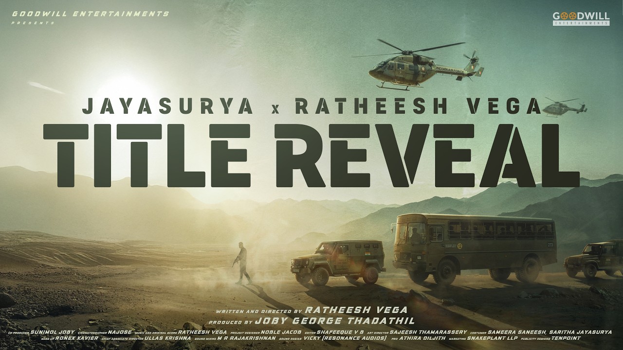 Jayasurya Ratheesh Vega Movie Title Reveal  | Joby George Thadathil