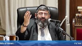 הרב אייל עמרמי   הישועה תגיע צ'יק צ'ק !!!