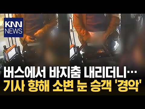 이런놈들은 모자이크 처리 좀 하지 말았으면...