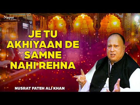 Je Tu Akhiyaan De Samne Nahi Rehna Original by Nusrat Fateh Ali Khan | Famous Qawwali | Nupur Audio