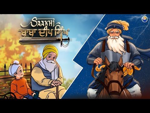 Saakhi- Baba Deep Singh Jee | New Series for kids | Sikh History | Anaahad Media | ਖਾਲਸੇ ਦਾ ਇਤਿਹਾਸ