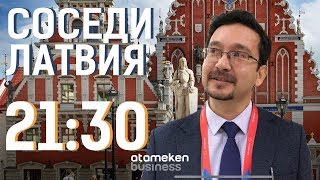 «ATAMEKEN BUSINESS» ПРОДОЛЖАЕТ ПОКАЗ ДОКУМЕНТАЛЬНОГО ЦИКЛА «СОСЕДИ»