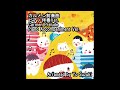 カルメン前奏曲　脱力系アレンジ　ピアノ伴奏ver. - Carmen Prelude (Relaxed Arrangement) Piano Accompaniment Ver.