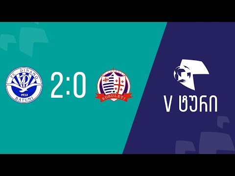 Din. Batumi 2 vs FC Shukura Kobuleti 0 - 05/04/2017
