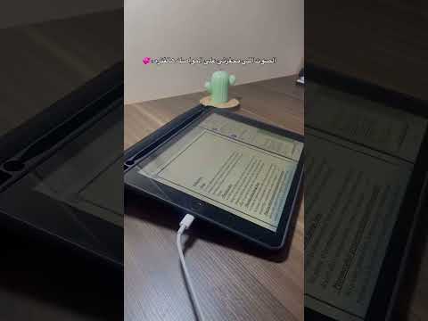 أتراني الآن أيا دربي تحفيز طب تخرج حلم تحفيز دراسي