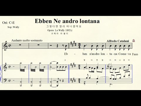 6-21 Ebben Ne andro lontana 그렇다면  멀리 떠나겠어요 Catalani 카탈라니 Original E major (minor) 마장조 (단조)