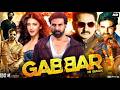 Gabbar Is Back Full Movie Hd 2015 Akshay Kumar Youtube