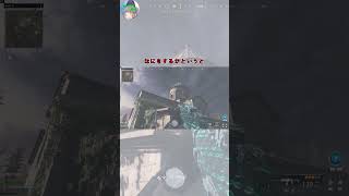 【CODMW3】無料でデッドショットダイキリを獲得する方法！【ゆっくり実況】 #codmw3  #ゆっくり実況